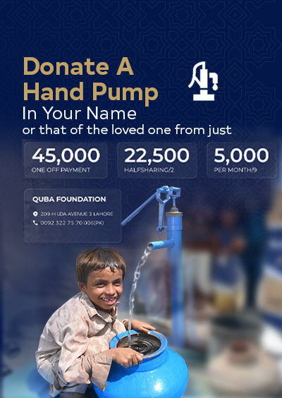 Quba Hand pump mobile resp banner