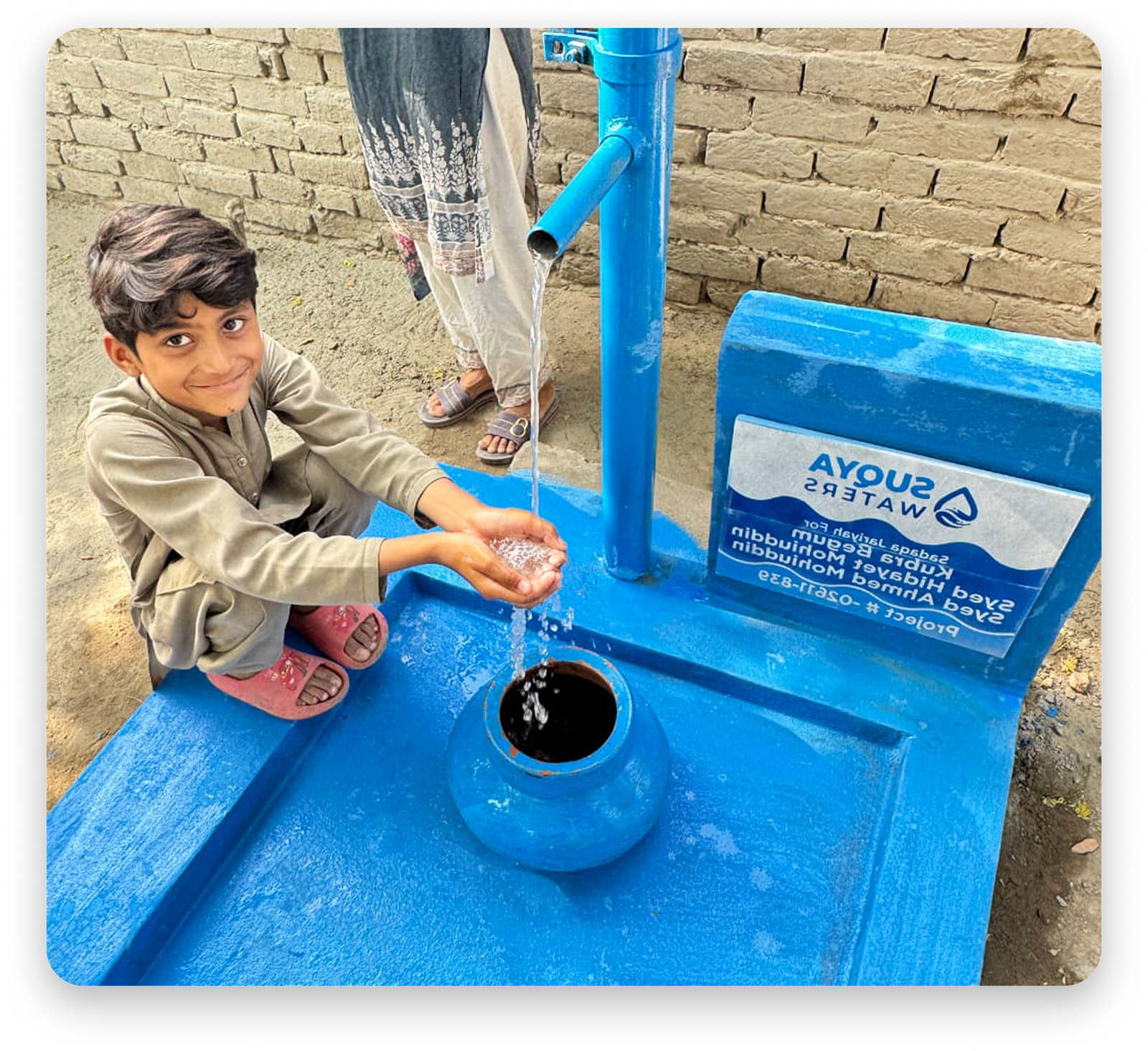 Suqya Water Project