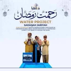 Suqya Water Project