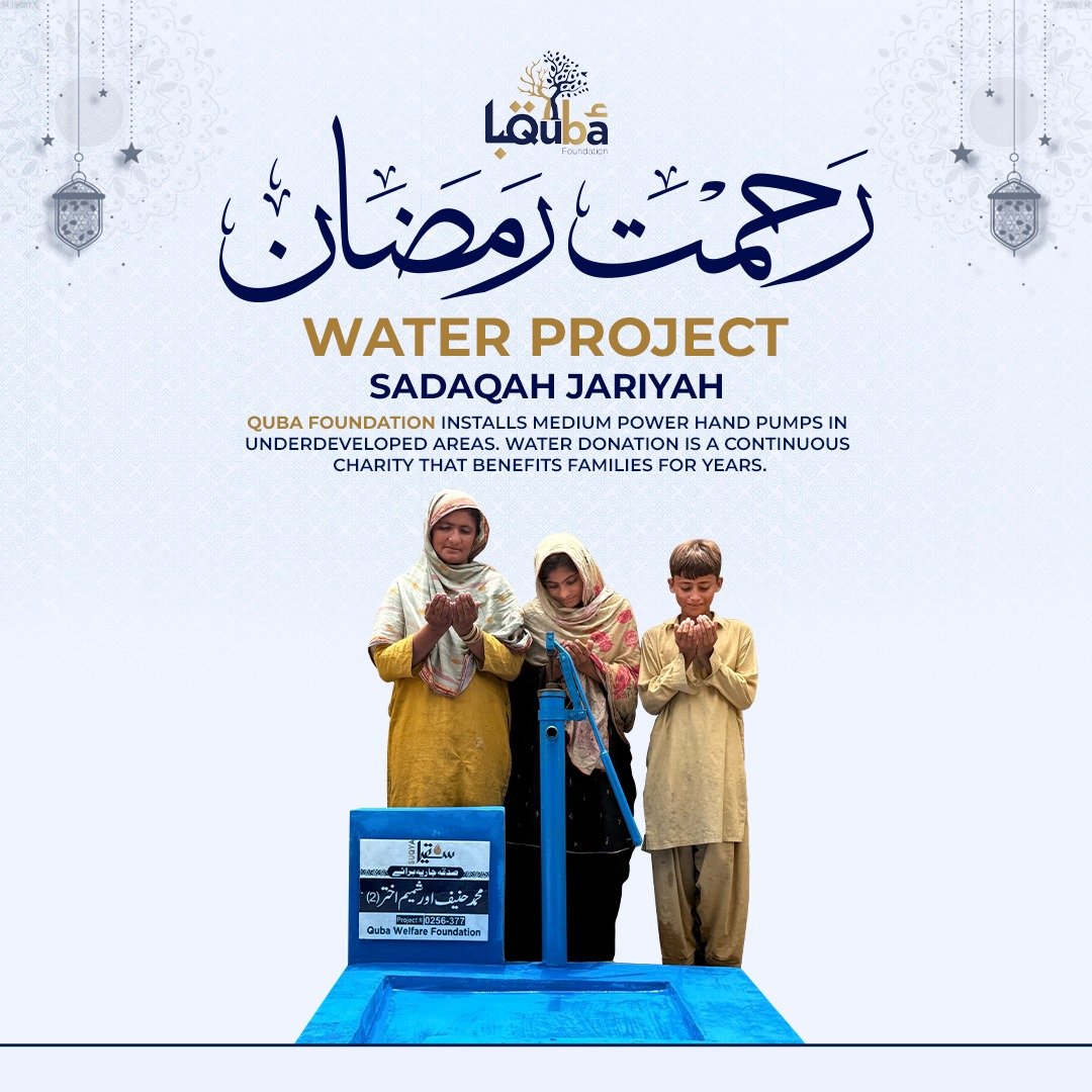 Suqya Water Project