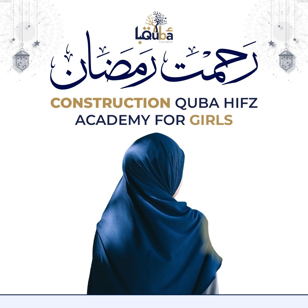 Hifz Academy for Girls