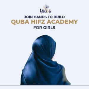 quba hifz academy poster