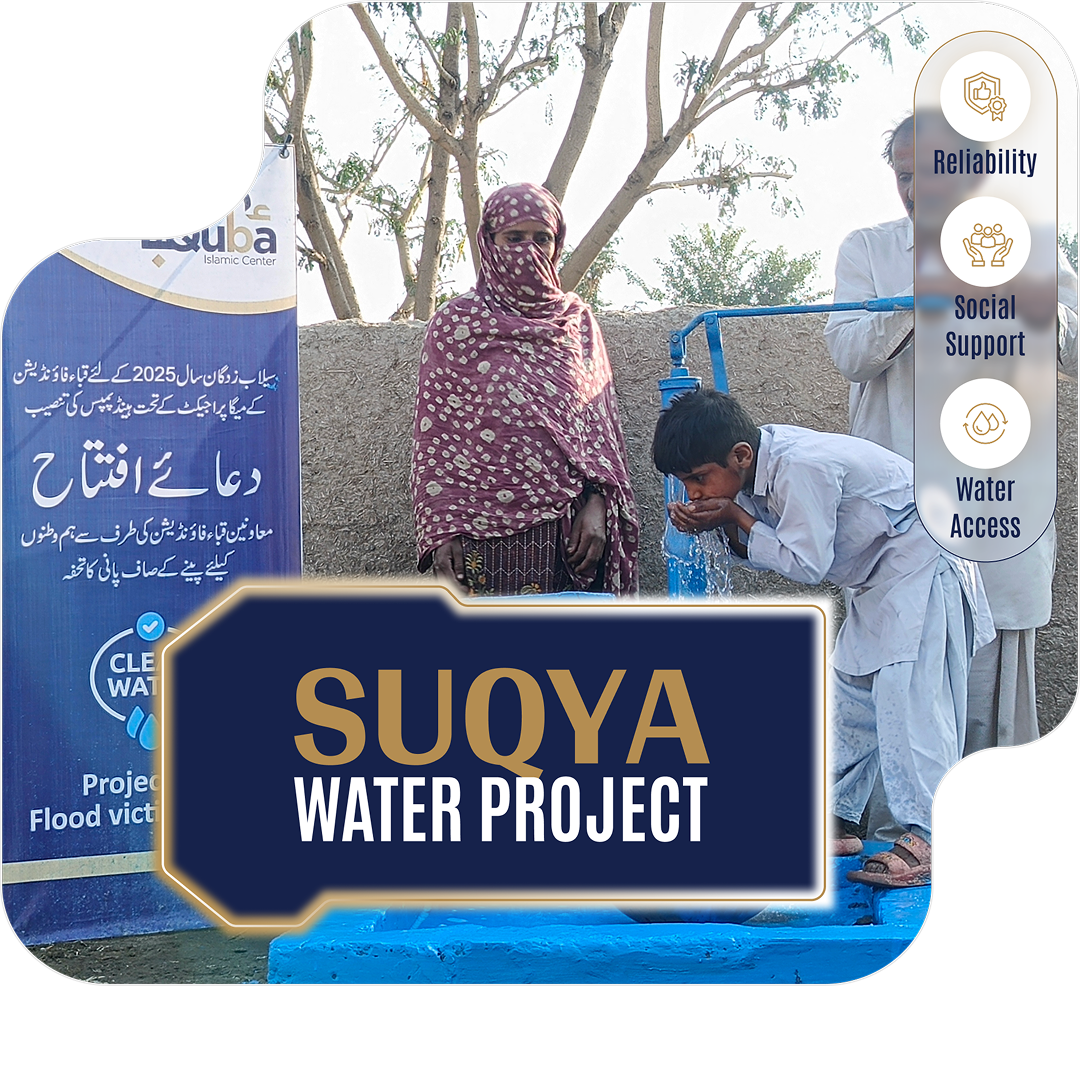 Suqya Water Project
