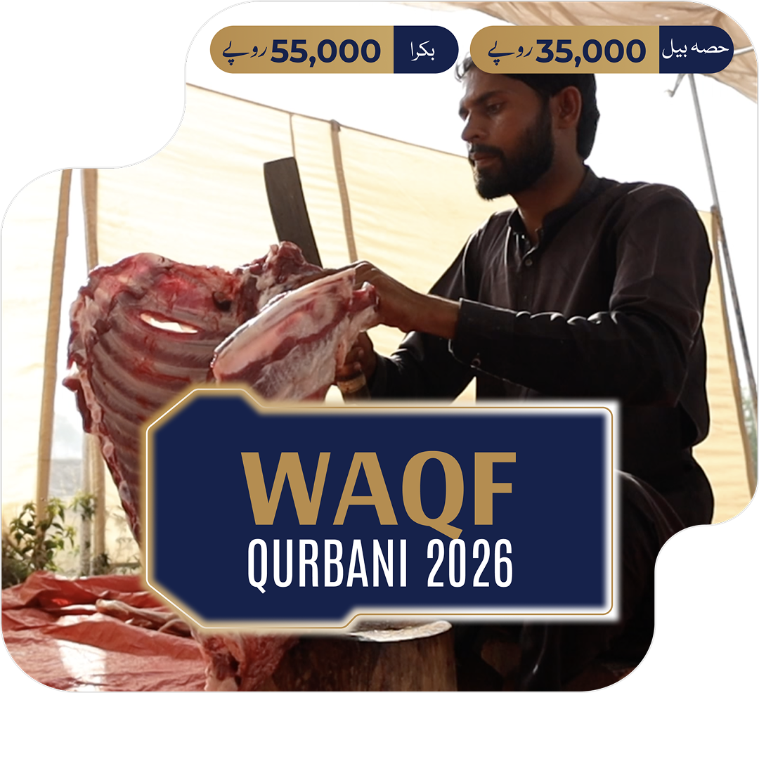 Waqf Qurbani