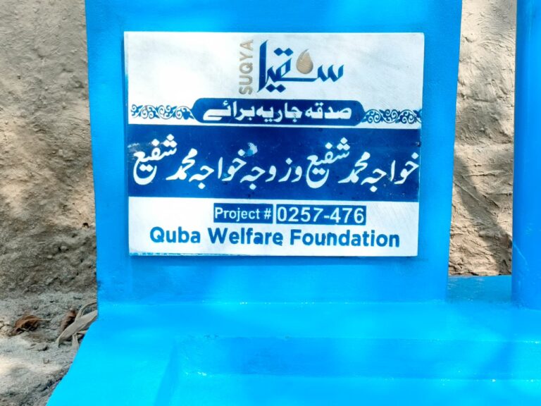 WhatsApp Image 2025-10-21 at 10.55