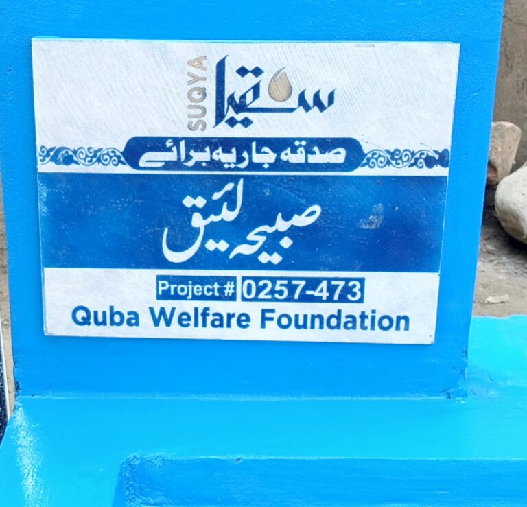 WhatsApp Image 2025-10-21 at 10.55