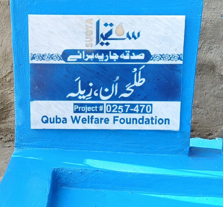 WhatsApp Image 2025-10-21 at 10.56