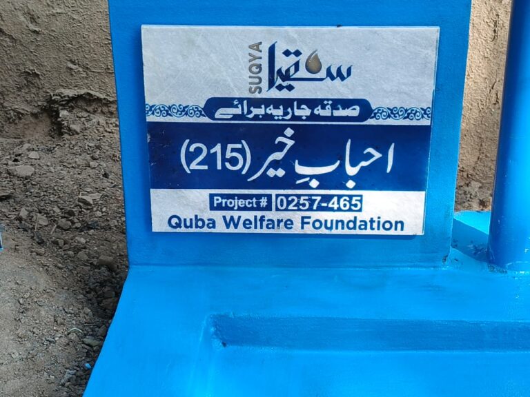 WhatsApp Image 2025-10-21 at 10.57