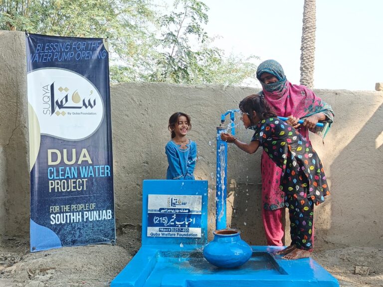 WhatsApp Image 2025-10-21 at 10.57