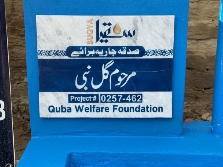 WhatsApp Image 2025-10-21 at 10.58