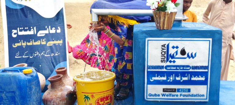 WhatsApp Image 2025-10-23 at 5.12