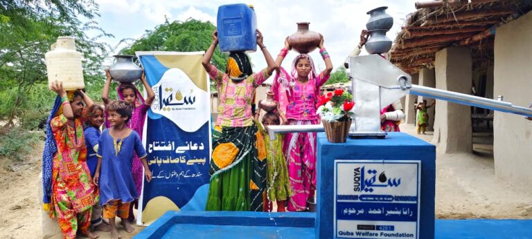 WhatsApp Image 2025-10-23 at 5.12