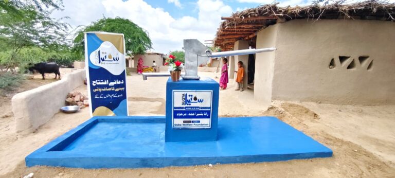 WhatsApp-Image-2025-10-23-at-5.12.57-PM-1