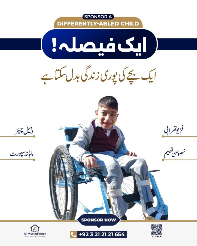 disabled child sponsorship poster