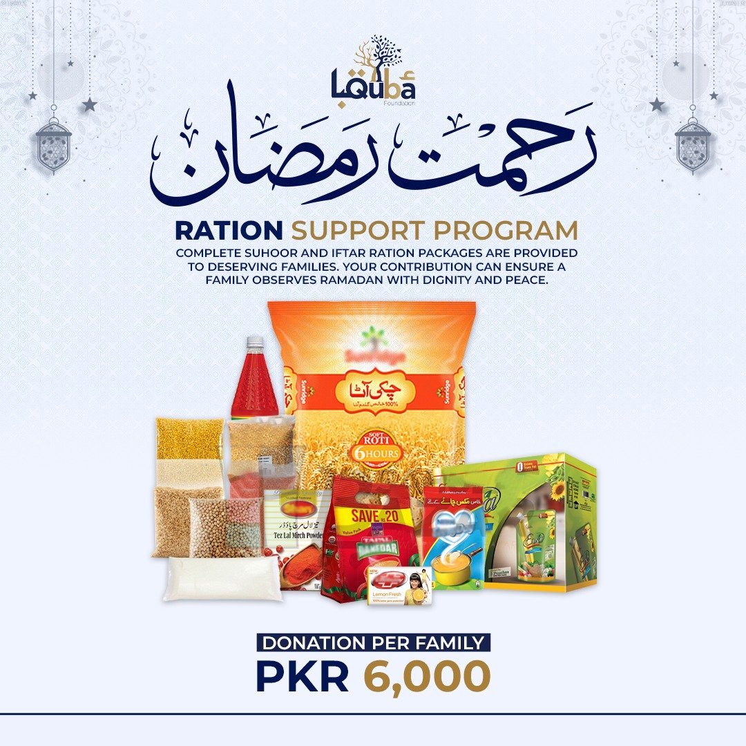 Ramzan Ration