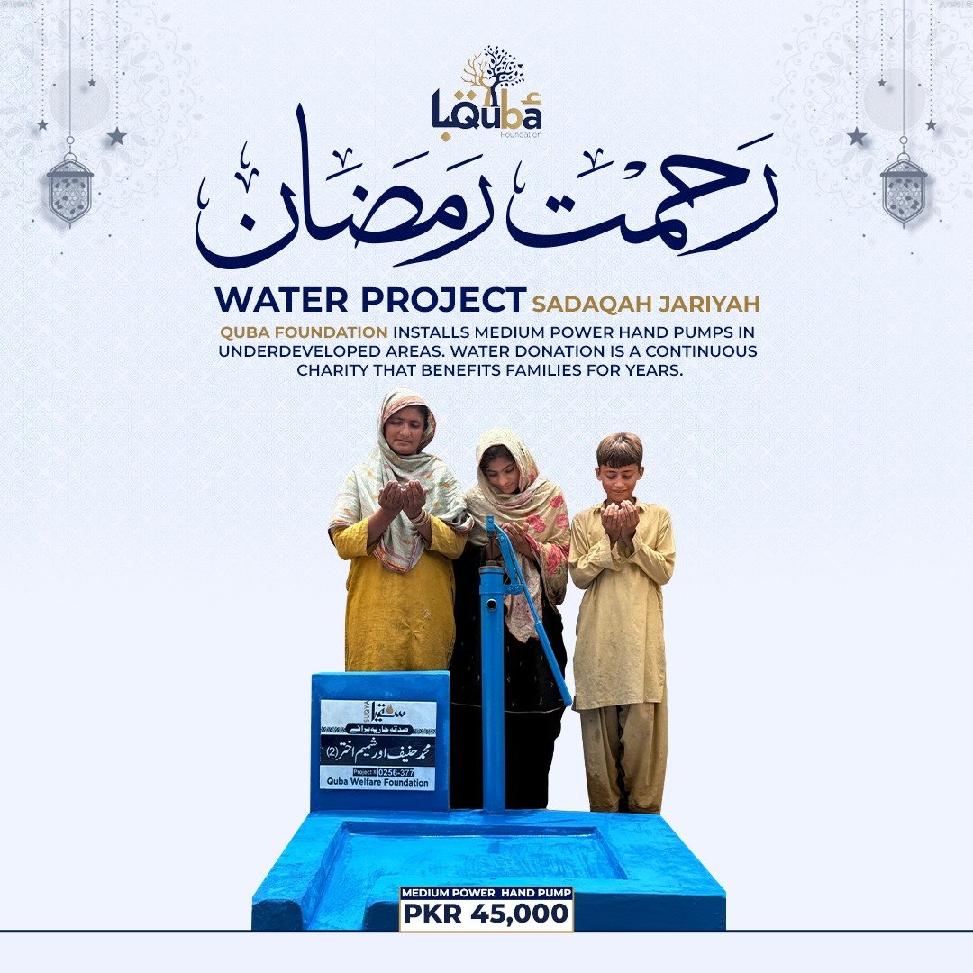 Suqya Water Project