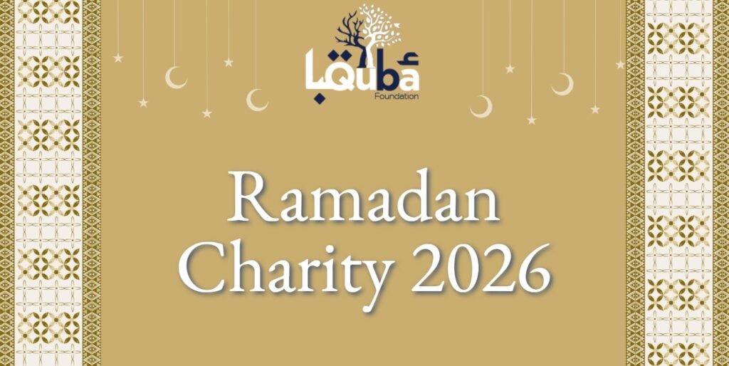 Ramdan Charity 2026