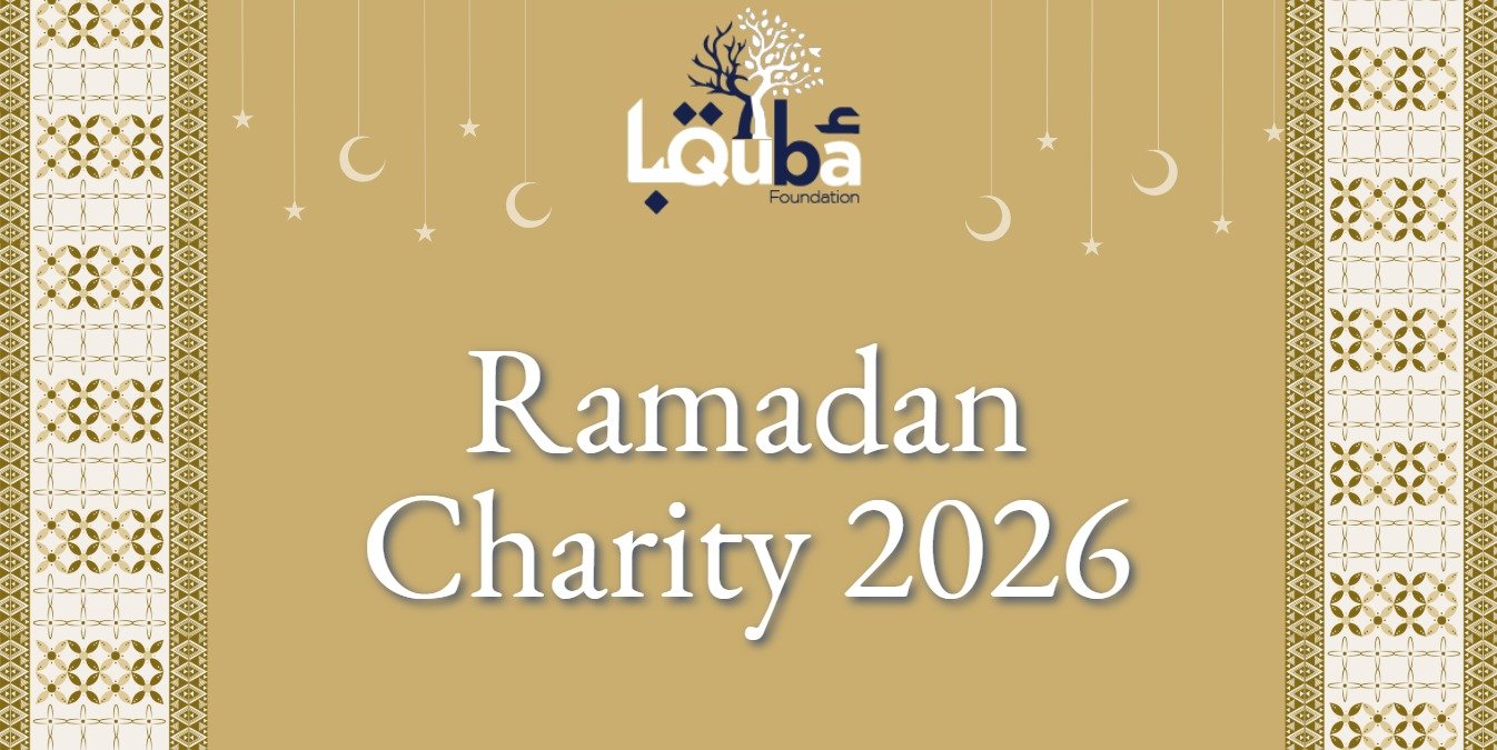 Ramdan Charity 2026