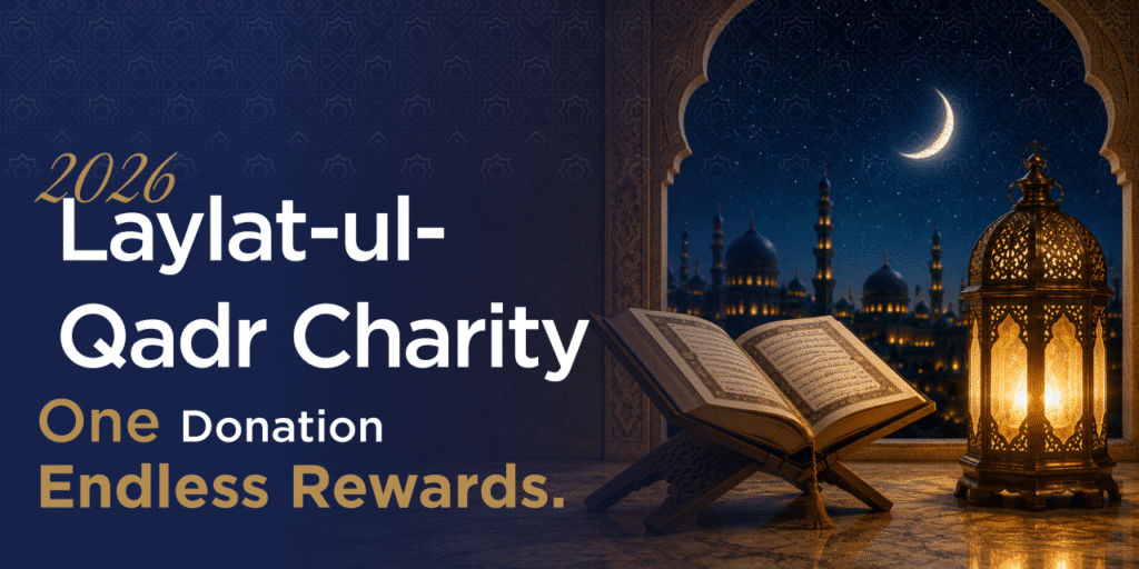 laylat ul qadr 2026
