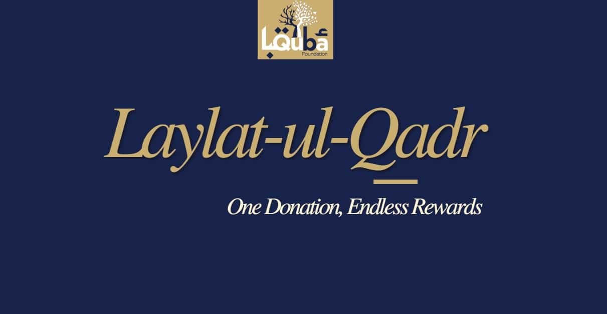 Laylat ul qadr