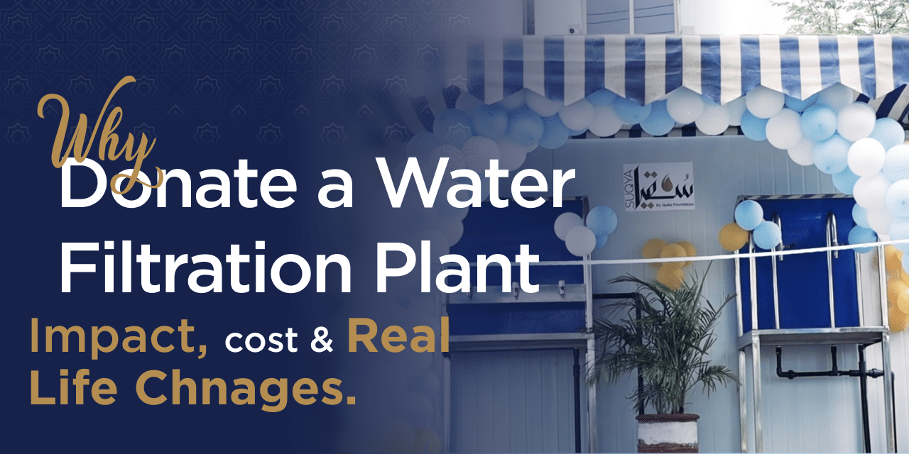 water filtration plant - Quba Foundation