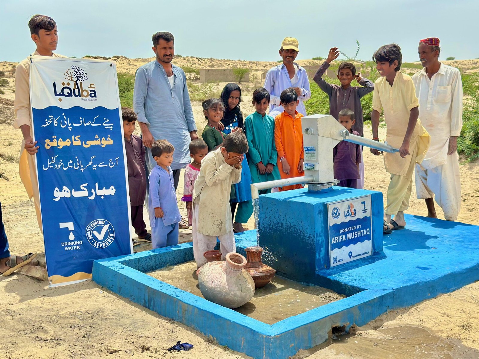 WhatsApp Image 2026-04-09 at 4.43.47 PM (3)