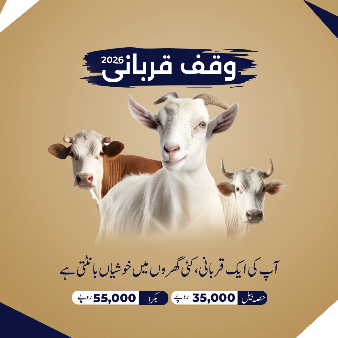 WhatsApp Image 2026-04-22 at 8.04.55 PM