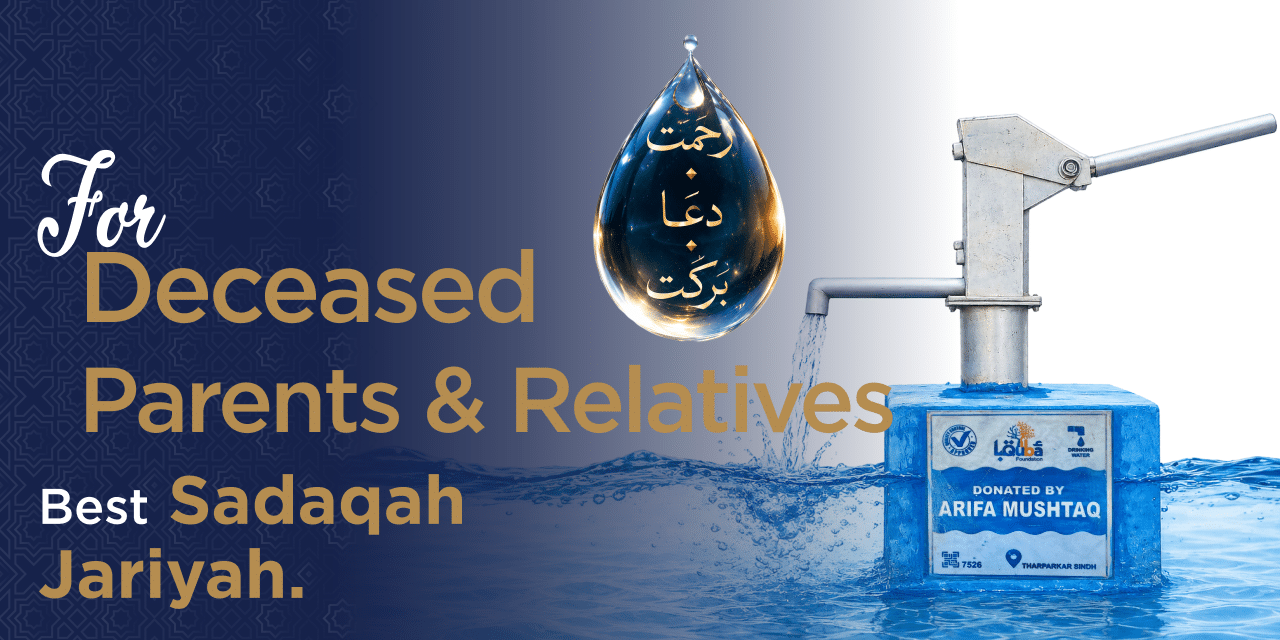 sadaqah jariyah for deceased parents Article - Quba Foundation