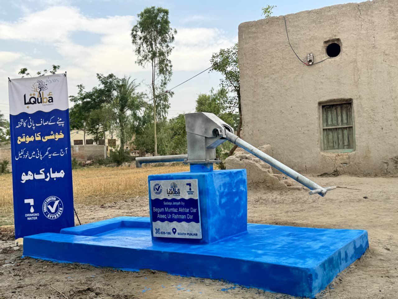 muharram water charity