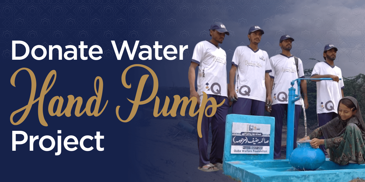 donate water hand pump Project installed by Quba Foundation