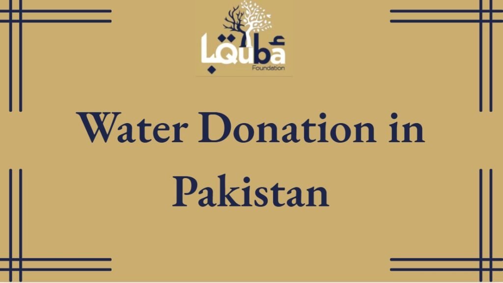 water donation in pakistan