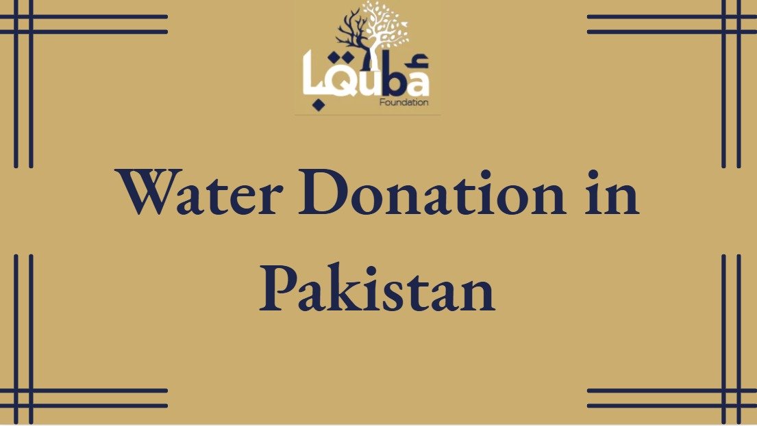 water donation in pakistan
