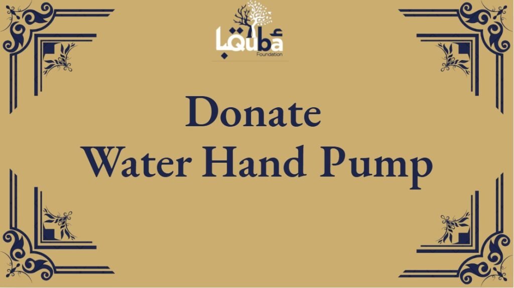 donate water hand pump