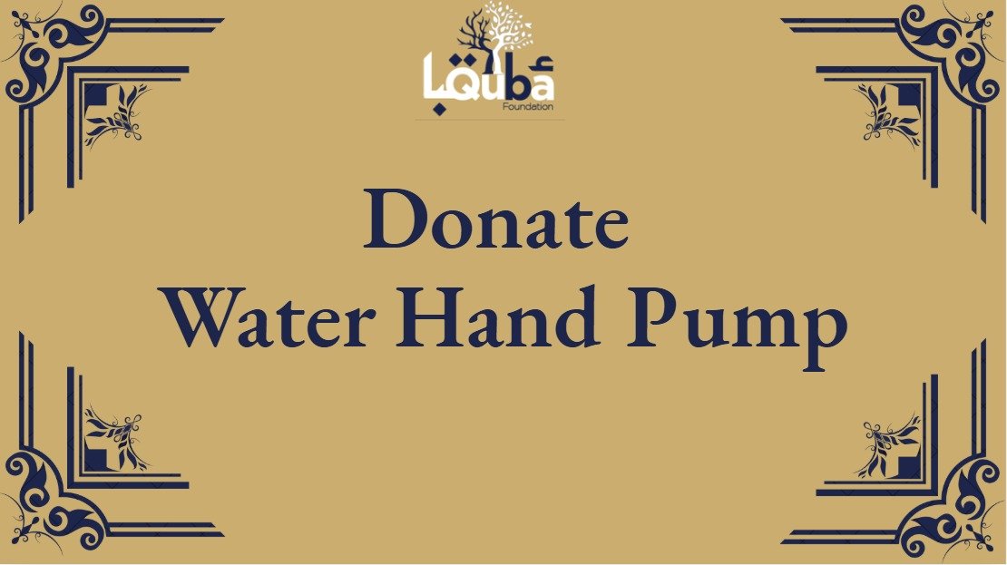 donate water hand pump