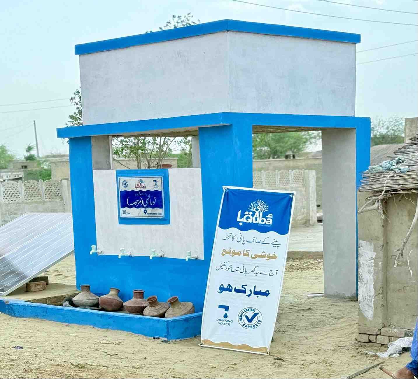 Blue water storage tank installed by Suqya Water Project