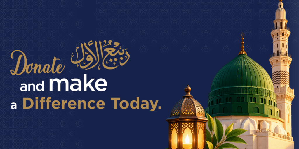 rabi al awwal