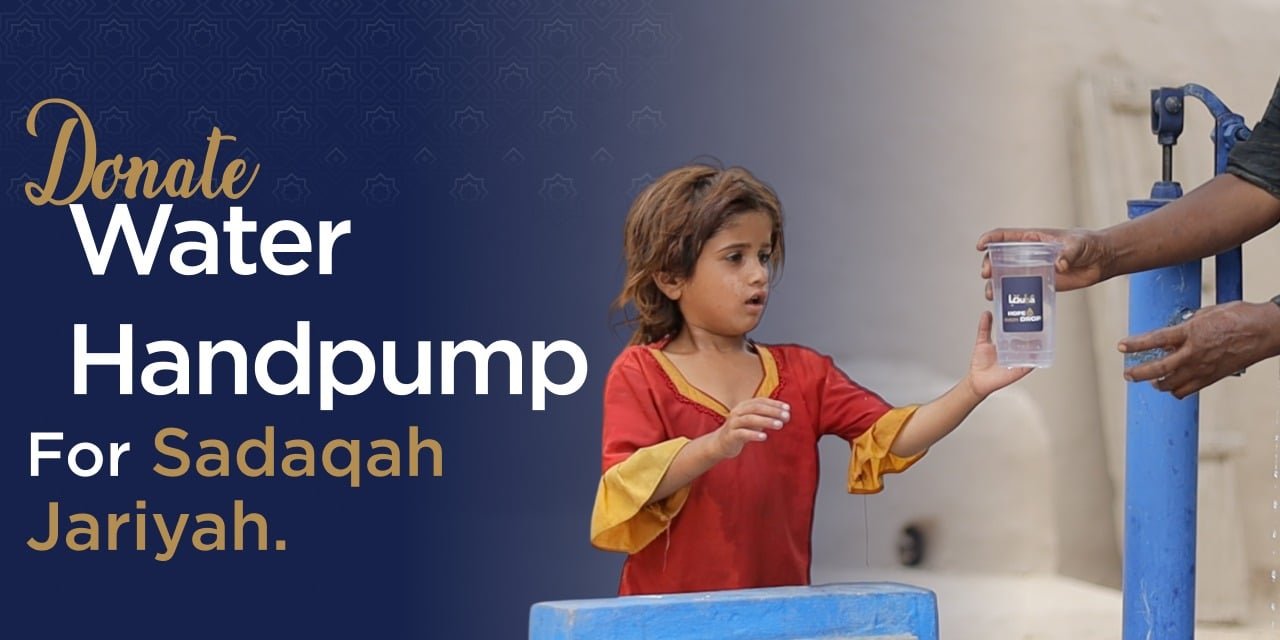 donate water hand pump for sadaqah jariyah